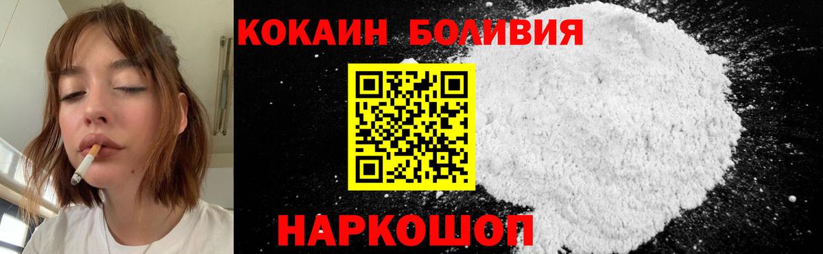 КОКАИН Эквадор Гусев