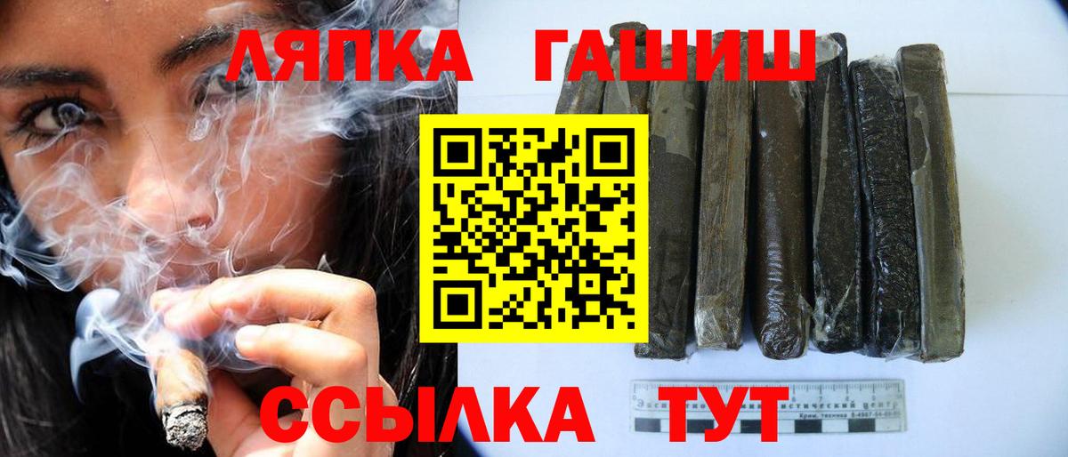 Гусев  ГАШ гашик  Вход с VPN 
