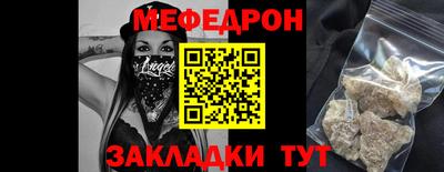 гашик Краснокаменск