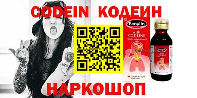 кокаин колумбия Краснодар