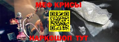 соль ск Краснознаменск