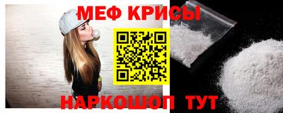 гашик Краснокаменск
