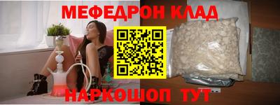 гашик Краснокаменск