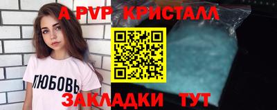 гашик Краснокаменск