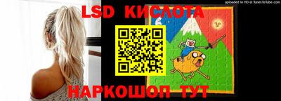 соль ск Краснознаменск