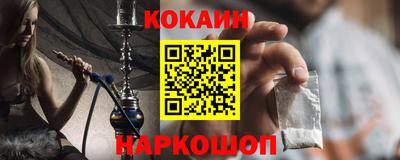 гашик Краснокаменск