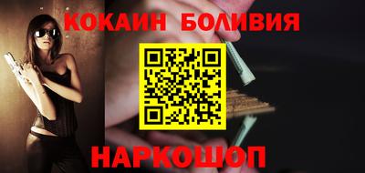 гашик Краснокаменск