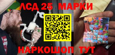 гашик Краснокаменск