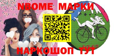кокаин колумбия Краснодар