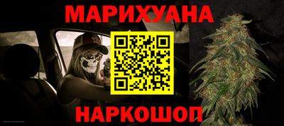 кокаин колумбия Краснодар