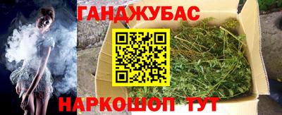 соль ск Краснознаменск