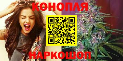 гашик Краснокаменск