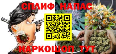 гашик Краснокаменск