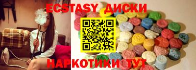 кокаин колумбия Краснодар