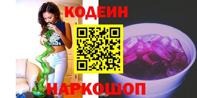 соль ск Краснознаменск