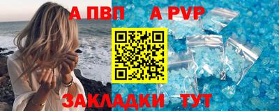 гашик Краснокаменск