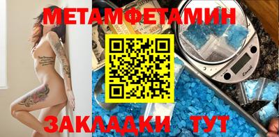 гашик Краснокаменск