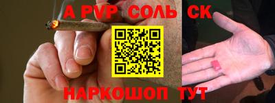 гашик Краснокаменск