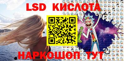 гашик Краснокаменск