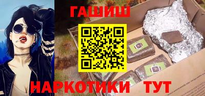 соль ск Краснознаменск
