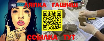 соль ск Краснознаменск