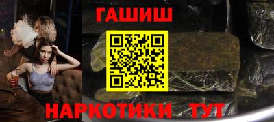 соль ск Краснознаменск
