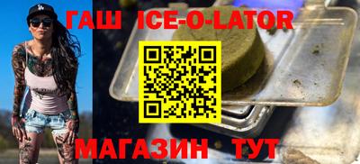 соль ск Краснознаменск