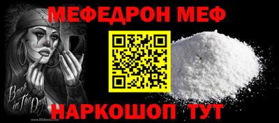 гашик Краснокаменск
