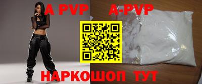 гашик Краснокаменск