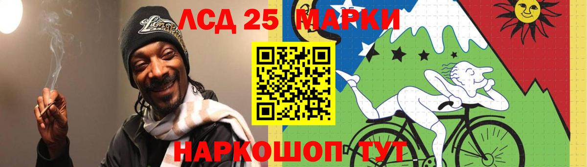 LSD-25 экстази ecstasy  Лсд 25 экстази ecstasy  Вход с VPN  Гусев 