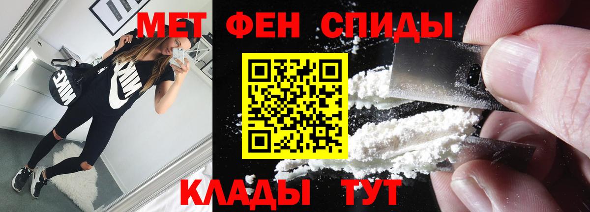 Гусев  МЕТАМФЕТАМИН винт  Вход с VPN 