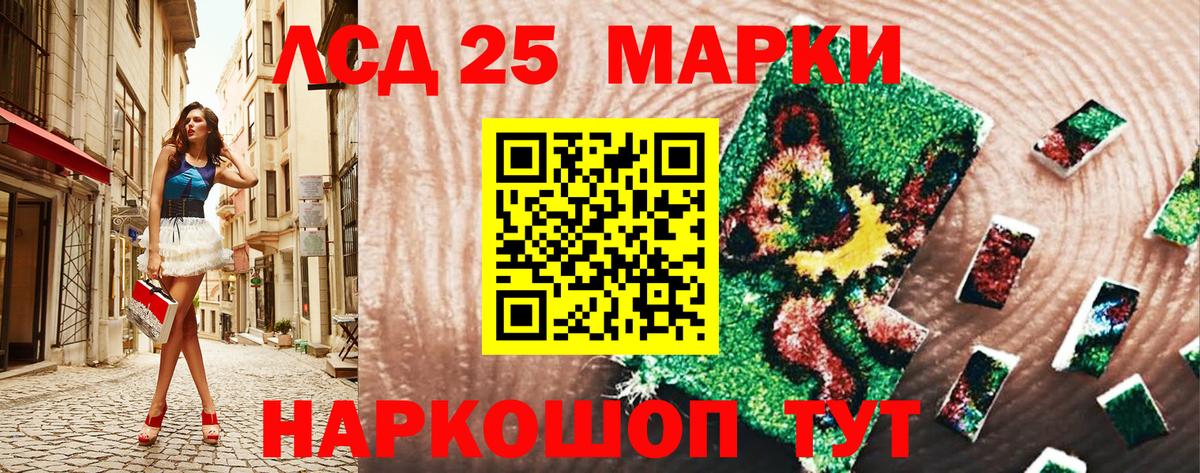 Марки N-bome 1,8мг  Наркотические марки  Марки N-bome 1,8мг  Гусев  Вход с VPN 