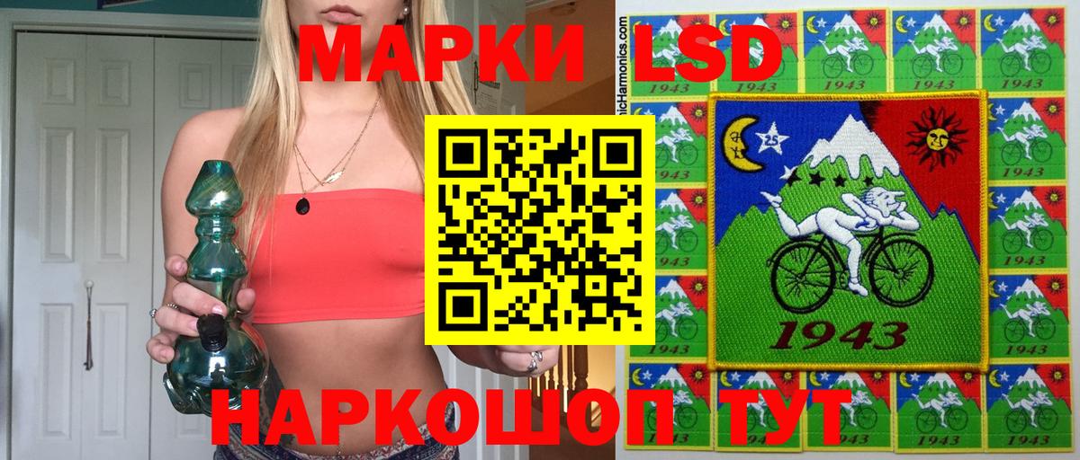 Марки NBOMe 1500мкг Гусев