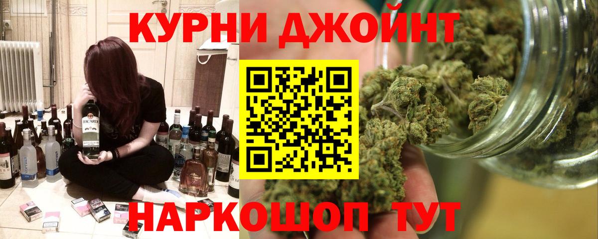 Бошки марихуана гибрид  Марихуана LSD WEED  Вход с VPN  Гусев  Марихуана LSD WEED 